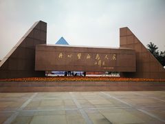 -上海市龙华烈士陵园