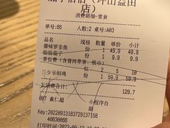 -茄子恰恰·新云南小炒(坪山益田店)