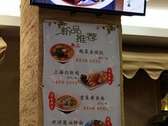 -玖鲜小笼(中山广场店)