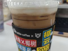 -瑞幸咖啡(龙湖北城天街北馆店)