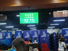 -广州热雪奇迹