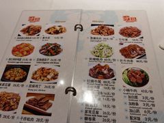 -南门小馆·清真(国贸商城店)