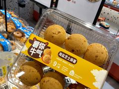 -盒马鲜生(皇庭广场店)