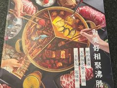-湊湊火锅·茶憩(和平大悦城店)
