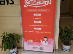 -爱尚大众口腔(团结店)