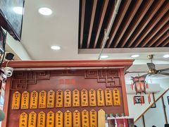-荣阳楼(山塘街店)