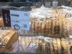 -汪保来(杭州解放路店)