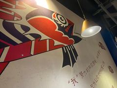 -鱼颜诱纸纸上烤鱼·蛙(龙湖天街店)