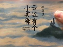-BreadTalk面包新语·烘焙蛋糕(金光华广场店)