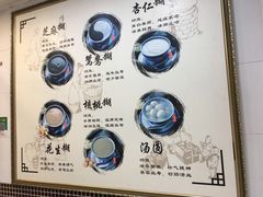 -芝麻糊世家(西华店)