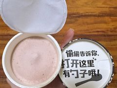 草莓味燕麦雪糕-肯德基(朝阳门店)