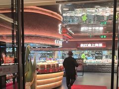 -炊江南·上海菜(国展华漕店)
