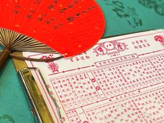 -誉八仙粤菜(万象天地店)