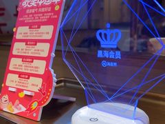 -海底捞火锅(让胡路万达店)