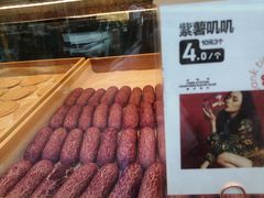 -虎头局·渣打饼行(五一新干线店)