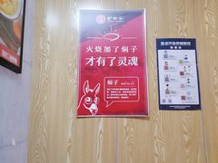 -驴世家驴肉火烧·凉皮·胡辣汤(五道口店)