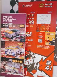 -速度小子卡丁车(基盛万科里店)