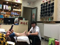 -郑远元专业修脚房(枋湖路店)
