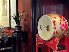 -天一阁博物院