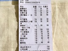 -同兴半盆菜酒家(打浦路店)