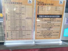 -梦想之巅·青少年篮球·羽毛球·培训中心(西站店)
