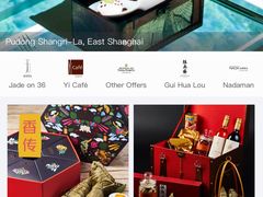 -翡翠36餐厅(浦东香格里拉店)