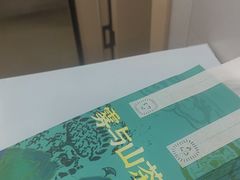 -雾与山茶(大禹城店)