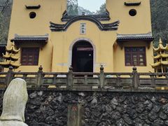 -大慈岩风景区