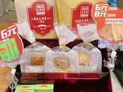 -1828王老吉·草本新茶(珠江新城地铁站店)