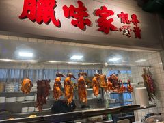 -老广酒楼(樱花店)