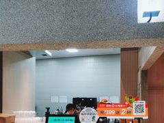 -混果汁(前海嘉里中心店)