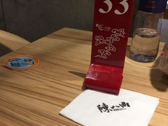 -陳八两面家(滨江天街店)