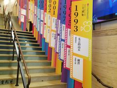 -大光明电影院(南京西路店)