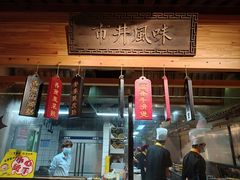 -安泰楼·佛跳墙创始人·传统闽味早茶·酒楼(三坊七巷闽菜地标店)