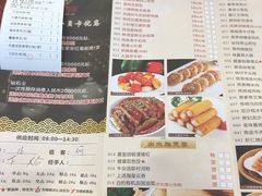 菜单-顺悦酒家(嘉信城市广场店)