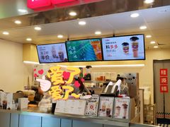 门面-桂桂茶(恒基名人店)