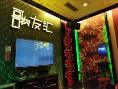 -歌友汇KTV(大悦城11层店)
