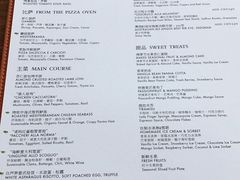 菜单-广州柏悦酒店·悦景轩·粤菜餐厅