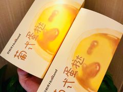 -好利来(桂林路店)