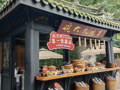 -王家渡火锅(三苏祠店)