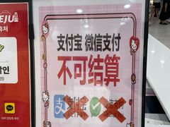 -凯蒂猫主题馆