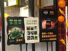 -巴奴毛肚火锅(六天地店)