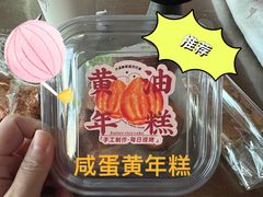-南洋大师傅(长楹天街店)