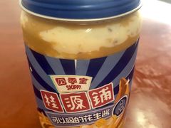 -桂桂茶(新邻站店)