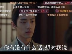 -海底捞火锅(万象城店)