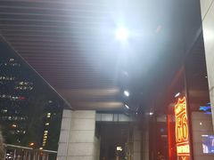 -马海涛牛肉串(领汇广场店)
