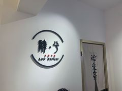 -肆兮眼镜·蔡司·徕卡战略合作店(大坪店)