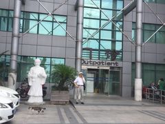 -上海市普陀区中医医院