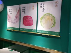 -袁记云饺(西安路店)