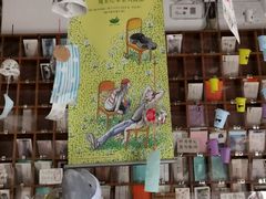 -猫的天空之城概念书店(苏州平江店)